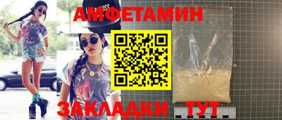 трава Ливны