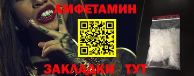 таблы Лесосибирск