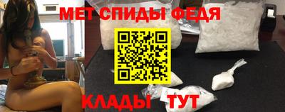 таблы Лесосибирск