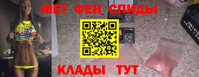 таблы Лесосибирск