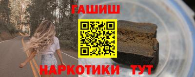 таблы Лесосибирск