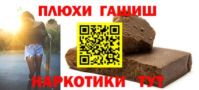 таблы Лесосибирск