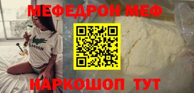 трава Ливны