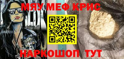 трава Ливны