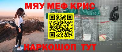 трава Ливны