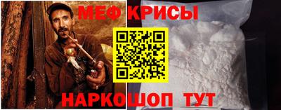 крисы Ликино-Дулёво