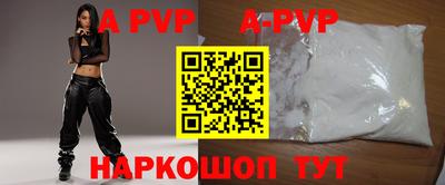 трава Ливны