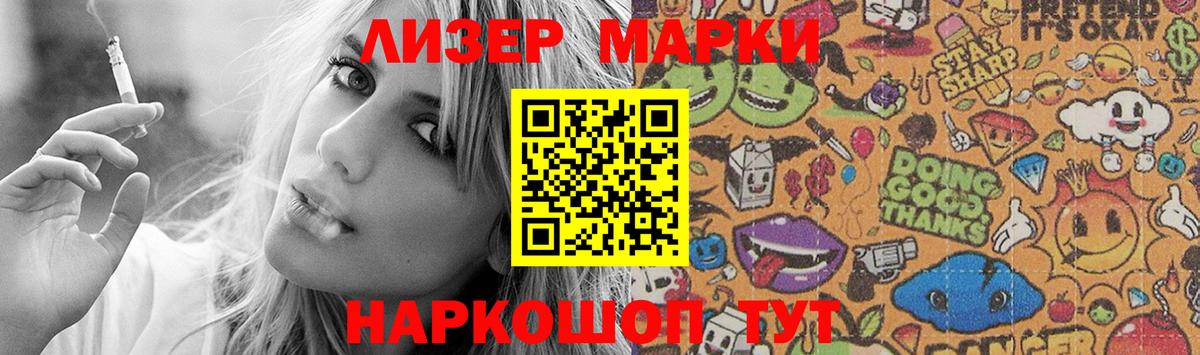 Качканар  Лсд 25 экстази кислота  Лсд 25 экстази кислота  Вход с VPN 