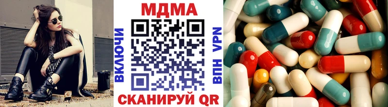 shop телеграм  купить  сайты  Качканар  MDMA VHQ 