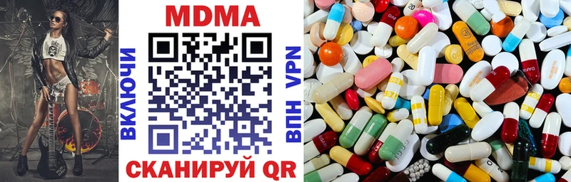 МДМА кристаллы Качканар