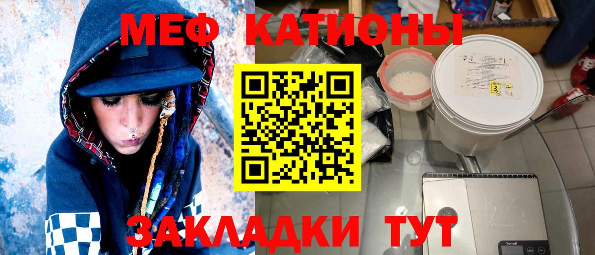 Качканар  Кокаин  Купить наркотики  Вход с VPN  ГАШ  Марихуана  Меф МЯУ МЯУ кристаллы 