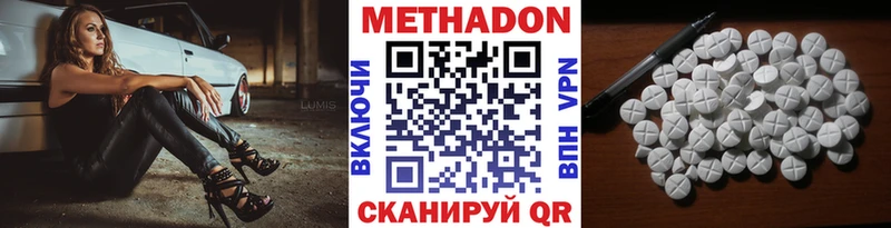 МЕТАДОН белоснежный  shop наркотические препараты  Качканар  купить   mega  