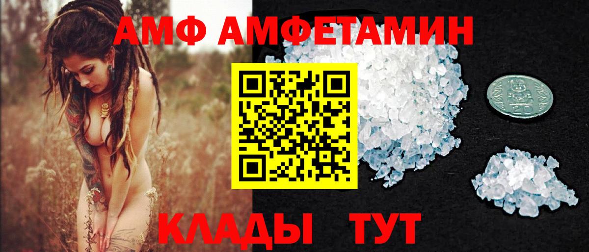 Первитин мет Качканар