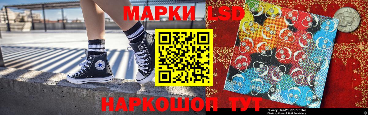 Марки N-bome 1500мкг Качканар