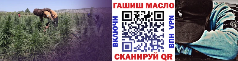 Дистиллят ТГК гашишное масло  закладки  Качканар 