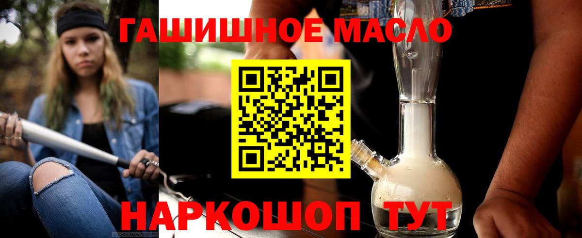 ТГК вейп с тгк Качканар