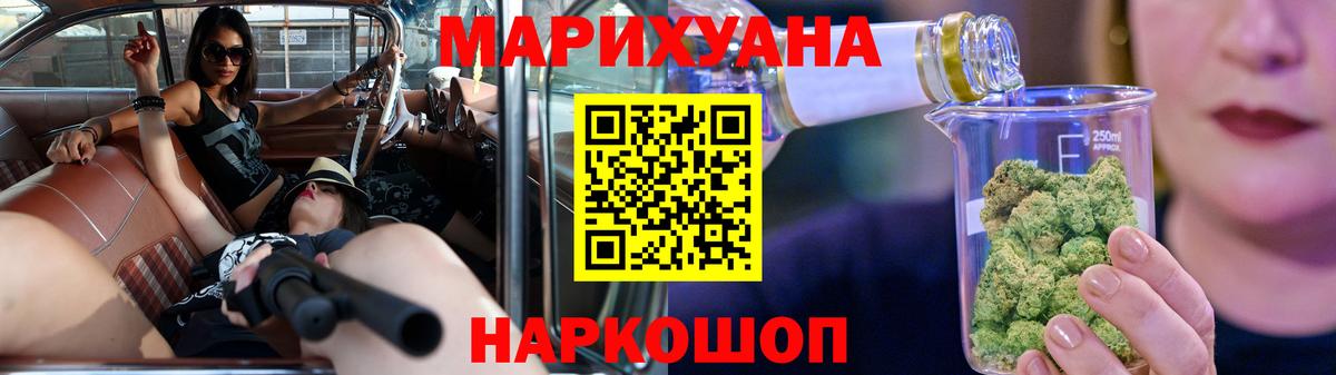 Марихуана марихуана  Каннабис семена  Марихуана LSD WEED  Вход с VPN  Качканар 